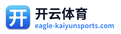 开云体育 Logo